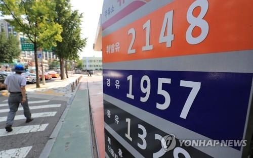 주유소 휘발유 5주 연속 상승…서울은 평균 1천700원 육박 - 1