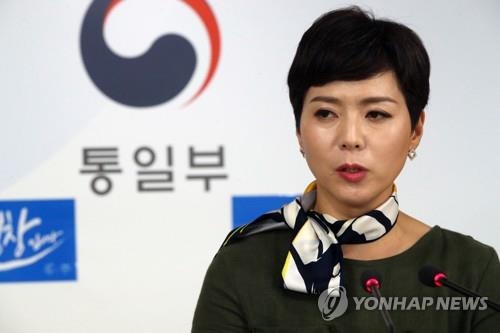 이유진 통일부 부대변인