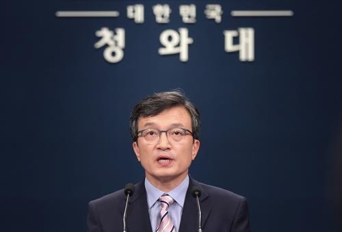남북정상 평양회담 가능성 큰듯…靑 "내일 시기·장소 합의기대" - 1