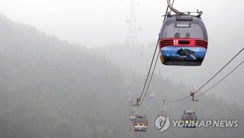 통영 케이블카