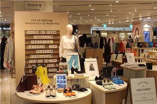 롯데백화점 본점의 인플루언서 매장 '아미마켓'