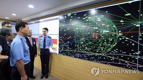 공군 우주정보상황실