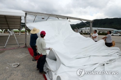 춘천국제레저대회, 태풍 '솔릭' 대비해 일정 조정0