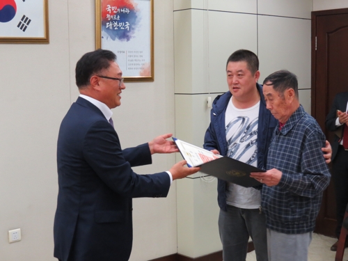 중국 선양서 독립유공자 훈장 전수