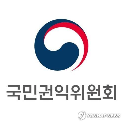 권익위 "37년 전 자살 처리 '윤병선 소위 사건' 재수사해야"0
