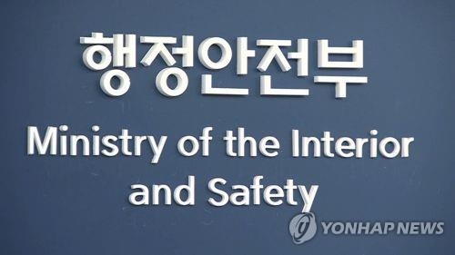 '자동제세동기' '해커톤'…어렵고 권위적인 공문서 용어 공모 - 1