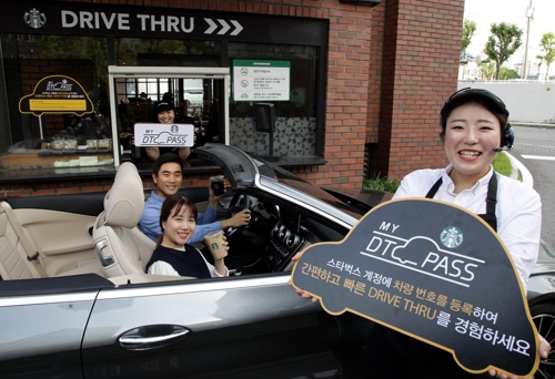 마이 DT 패스