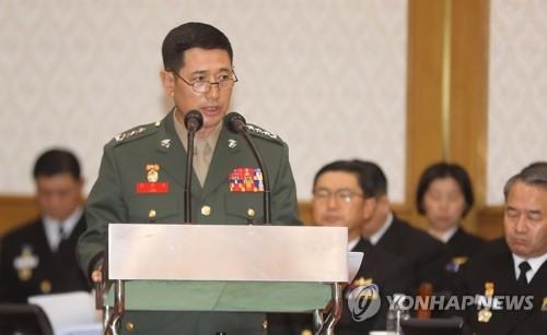 전진구 해병대사령관