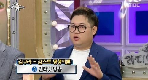 감스트