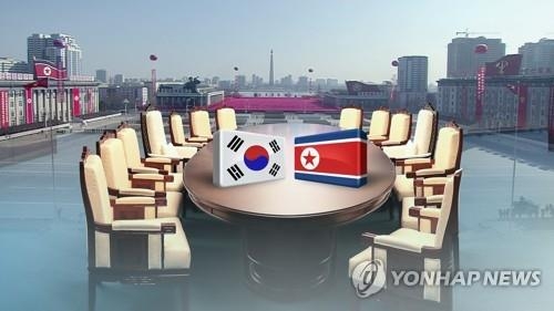 이틀 앞으로 다가온 평양 남북정상회담