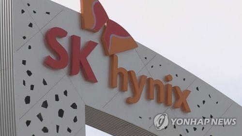 SK하이닉스·SKC코오롱PI, 한국IR대상 수상(종합) - 1