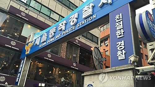 연합뉴스 자료사진