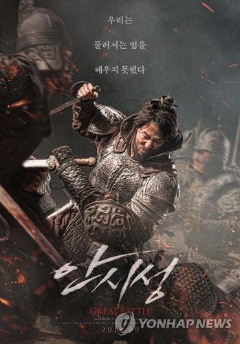안시성