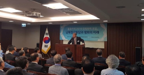 주홍콩 총영사관에서 강연하는 문정인 대통령 통일외교안보 특별보좌관