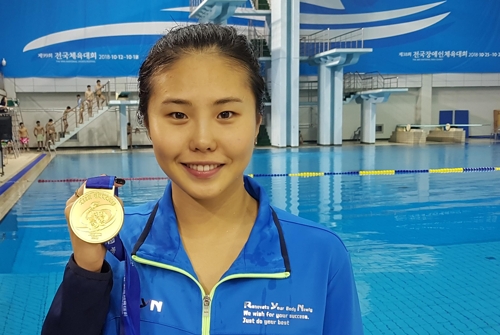 안세현, 전국체전 접영 200m 2연패