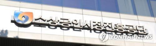 산자위, 국감서 소상공인시장진흥공단 '집중 질타' - 1