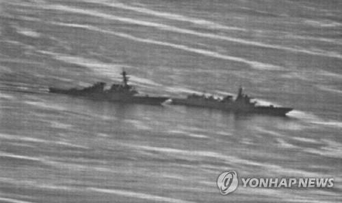 미중 군함 초근접 대치… 간격 41m 불과(자료사진)