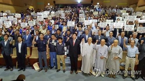 "지진 정부 책임 인정하라" 항의 집회