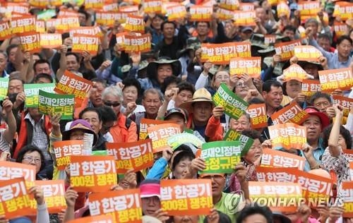 9월 전국 농민대회