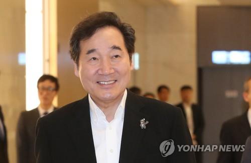 이낙연 국무총리