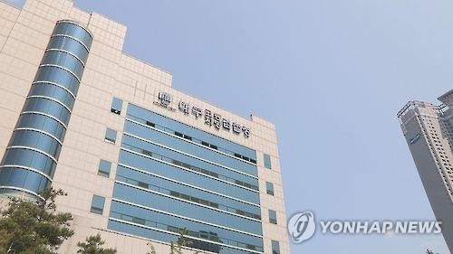대구지검