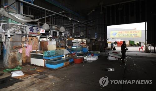 대치 중인 노량진수산시장