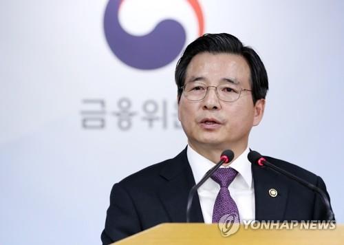 삼성바이오로직스 결국 '유죄'