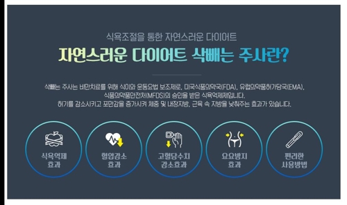 홈페이지 불법광고 사례