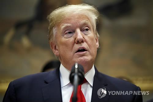 트럼프 대통령