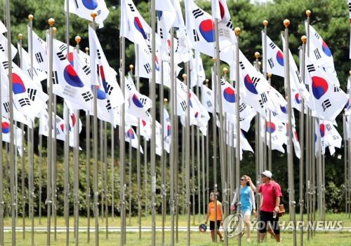 독립기념관 태극기 물결