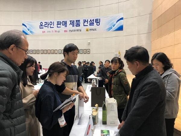 우체국쇼핑, 내달 13일까지 '지역 릴레이 전자상거래 품평회' - 1