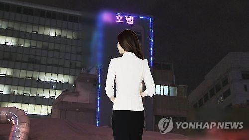 숙박시설 PG