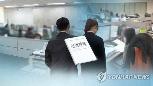 "한밤 공장서 일하다 숨졌는데 급여도 아직 못 받아" - 1