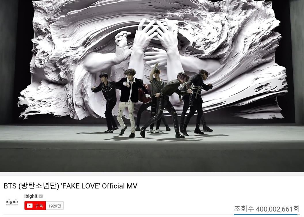 방탄소년단 '페이크 러브' 4억뷰 돌파