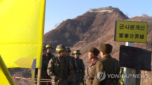 GP철수 상호검증, 대화하는 남북 검증반