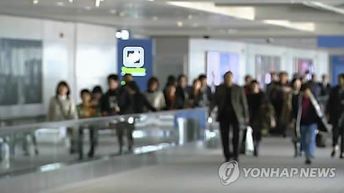 권익위 "공항 귀빈실 특혜사용 안돼…대상자 구체화하라" - 1