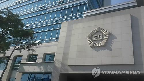 정규직 빌미 4억여원 무이자 차용한 버스업체 대표 징역형 - 1