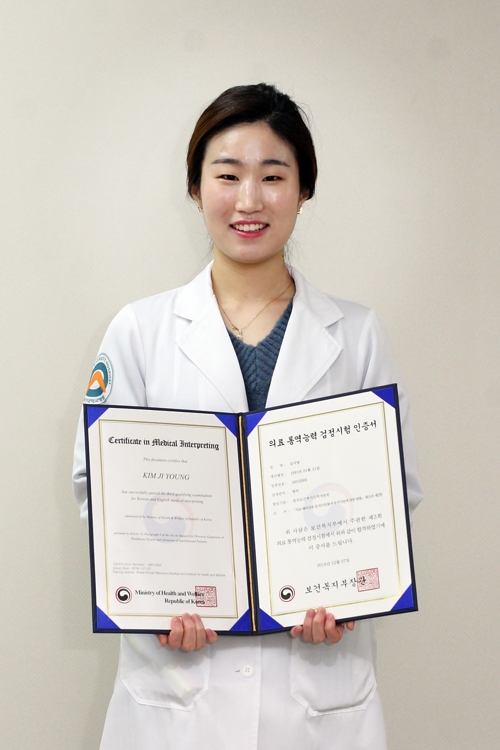 김지영 간호사