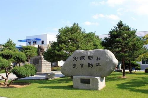 경북 구미 현일중·고