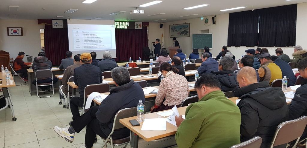 세종시 전의면장 추천 주민심의위원회