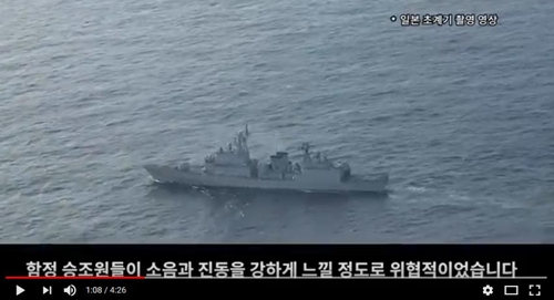 국방부가 올린 반박 동영상 일부