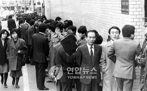 해외여행이 전면 자유화되자 1989년 2월 일본대사관 앞에 평소보다 갑절이 많은 사람이 비자를 받으려고 줄을 늘어서 있다. [연합뉴스 자료 사진]