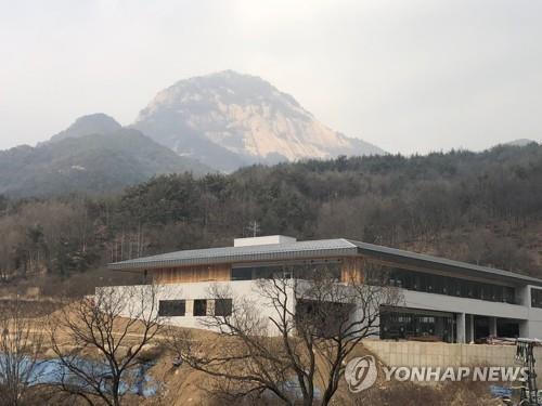 문경 세계명상마을 웰컴센터