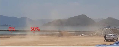 날림먼지 불투명도 값 예시