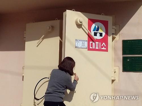 백령도 대피소