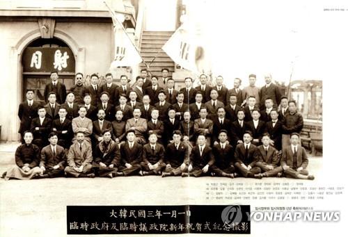 98년 전 상하이 임정 신년 축하식 기념사진