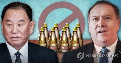 미국 핵탄두 폐기 요구, 북한 거절 (PG)