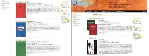 '사라진' 배철현 교수의 책 정보