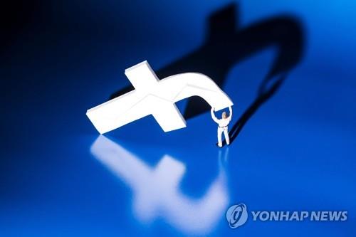 페이스북 로고