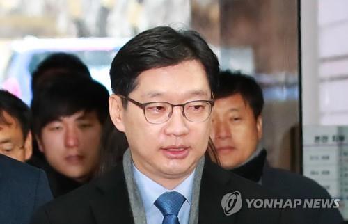 '댓글조작' 김경수·드루킹 선고공판 30일로 연기 - 1